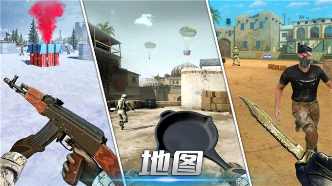 槍戰王者突擊