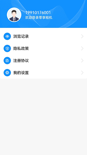 零享租機