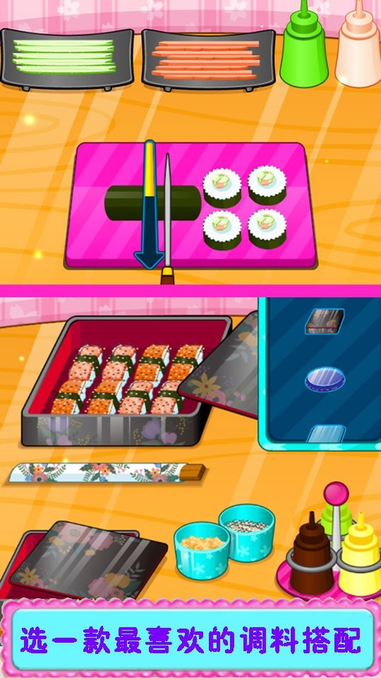 壽司制作店