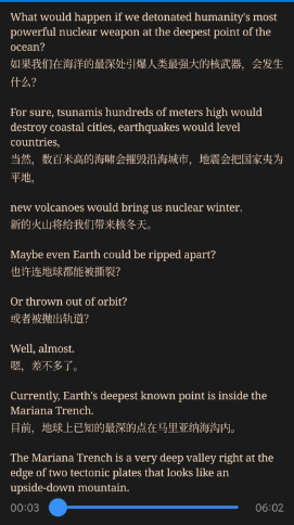 英語聽力吧