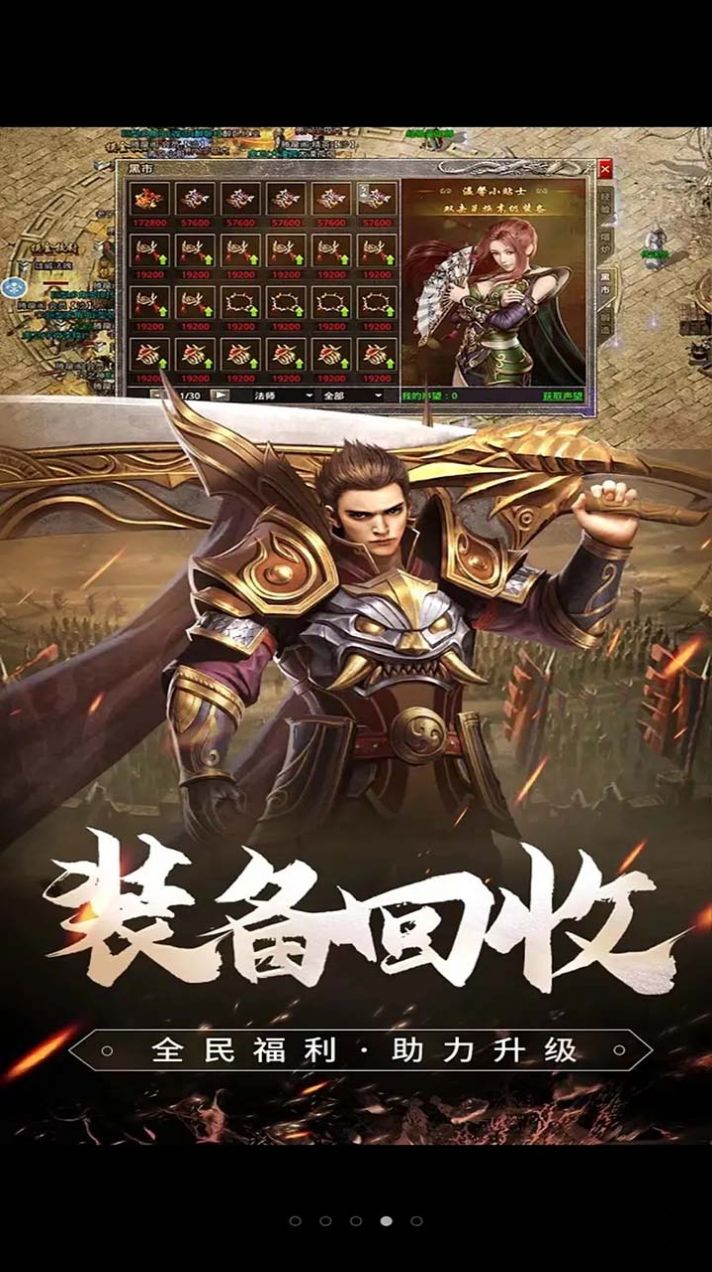 魔霸烈火超变