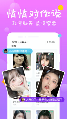 陌單身約附近