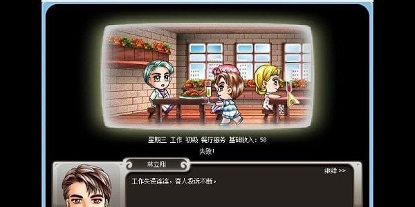 巨星成長計劃