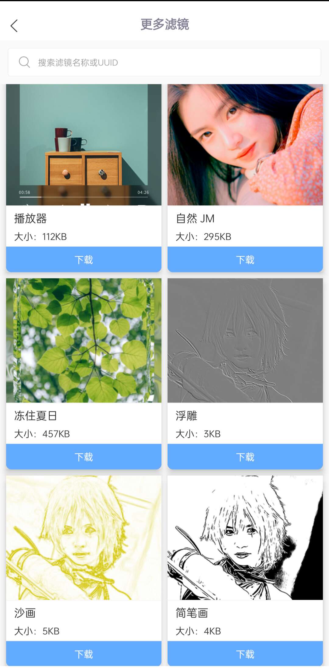 托肯超美顏