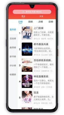 蘿卜看書