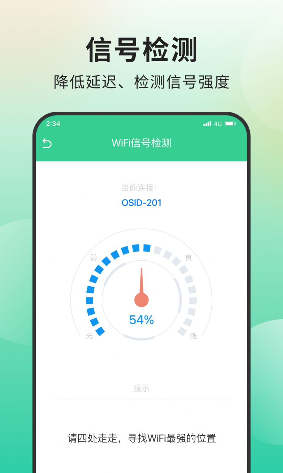 青檸網絡管家