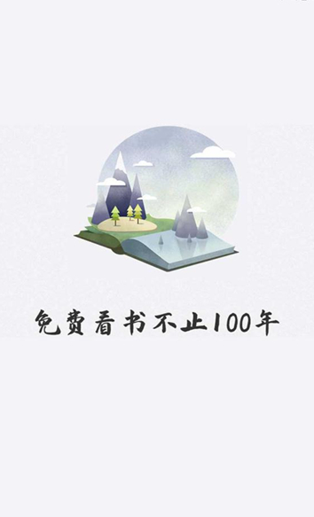 好閱小說(shuō)