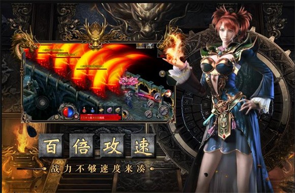榮耀霸業(yè)魔劍傳奇