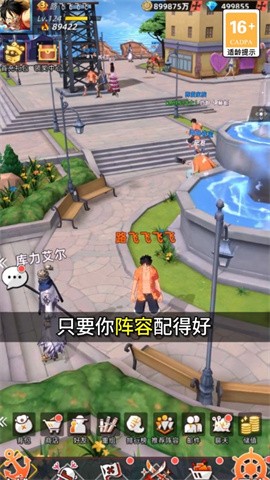 狂熱行動