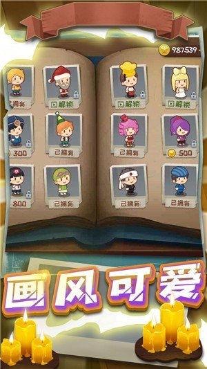 恐怖女巫躲貓貓