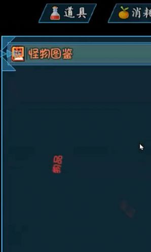 迷途之島