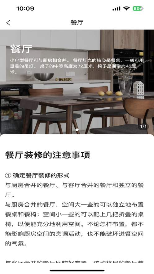 匯裝秀