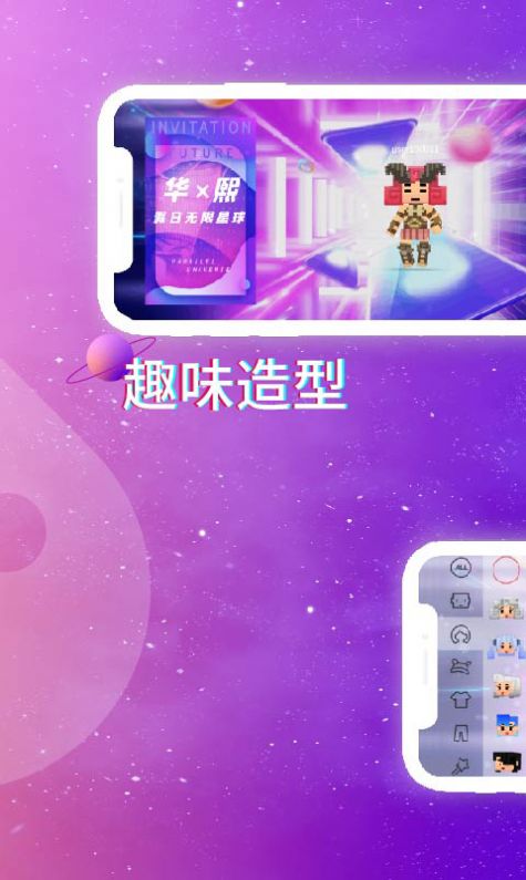星熱紀