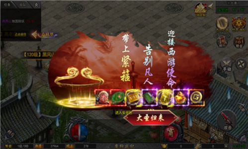 美猴王傳說(shuō)