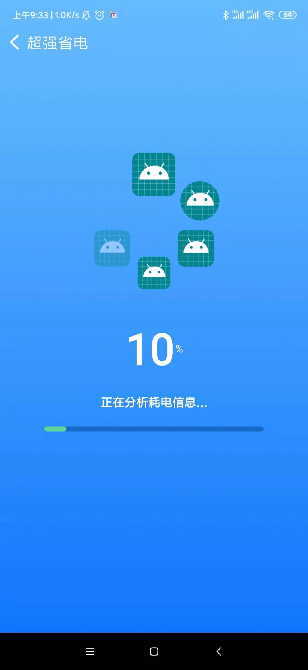速享清理
