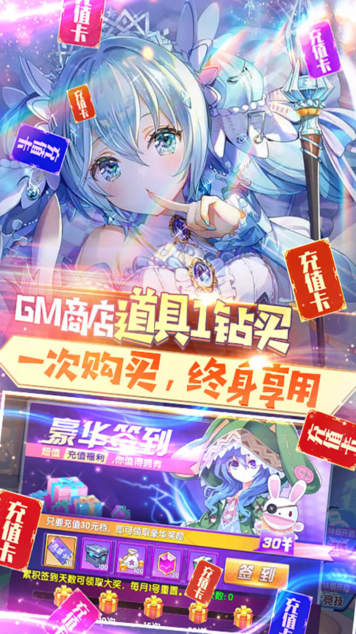 萌神戰(zhàn)姬BT（買斷版） 果盤版