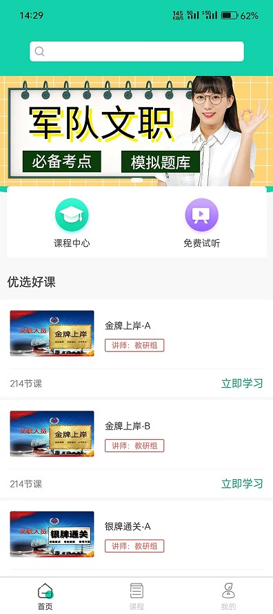 赤優堂