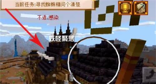 《我的世界》大鬧天宮瘴氣妖核獲取攻略