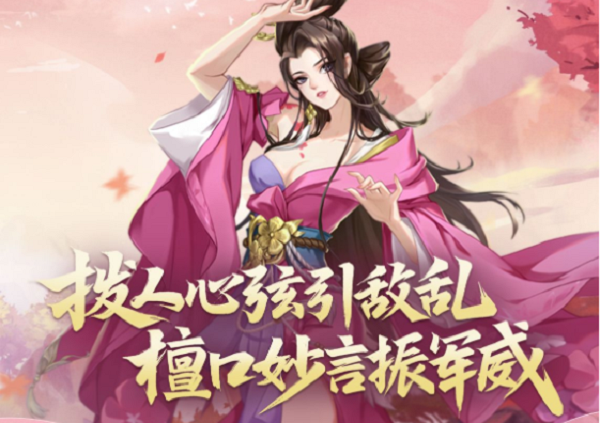 《武林閑俠》潘金蓮養(yǎng)成配隊(duì)攻略