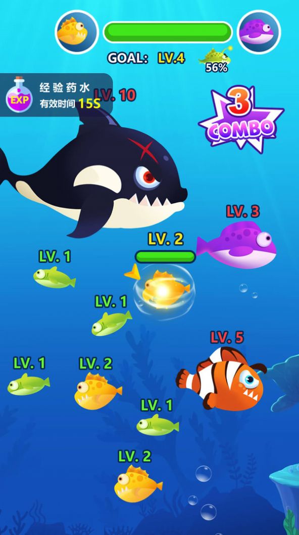 魚魚通關戰