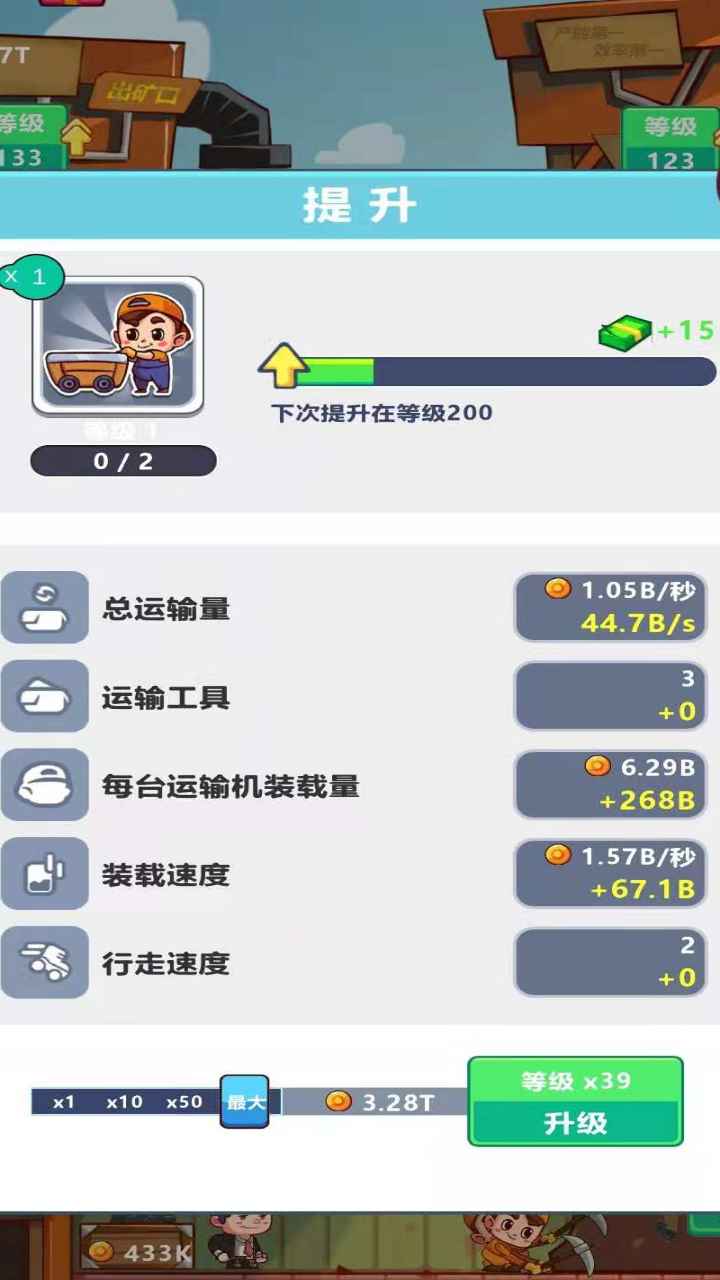 我家有座礦