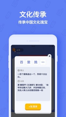 世界學霸