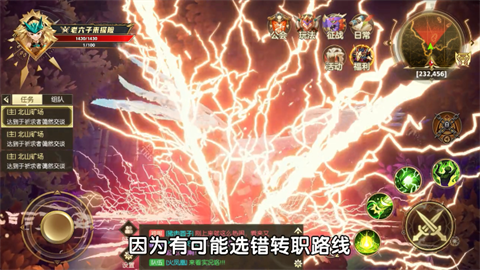 風之永動