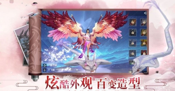 刀劍伏魔記