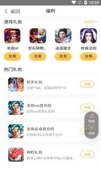 平臺(tái)游戲資訊