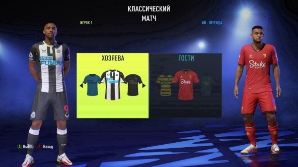《FIFA 22》球衣贊助商廣告解鎖補丁