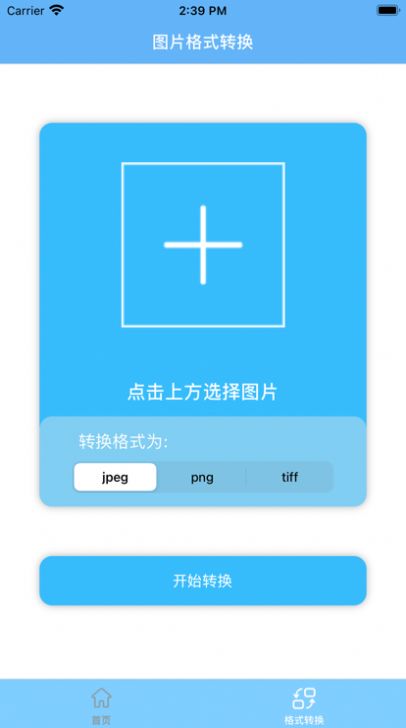 向薇證件照