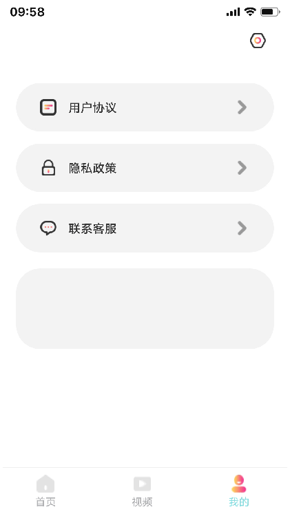 黃瓜短劇
