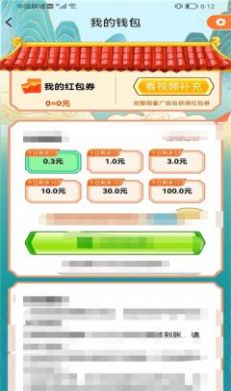 空空學成語