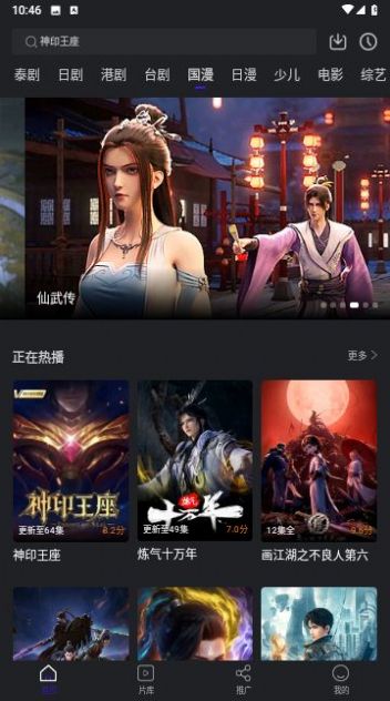 巨蟹視頻