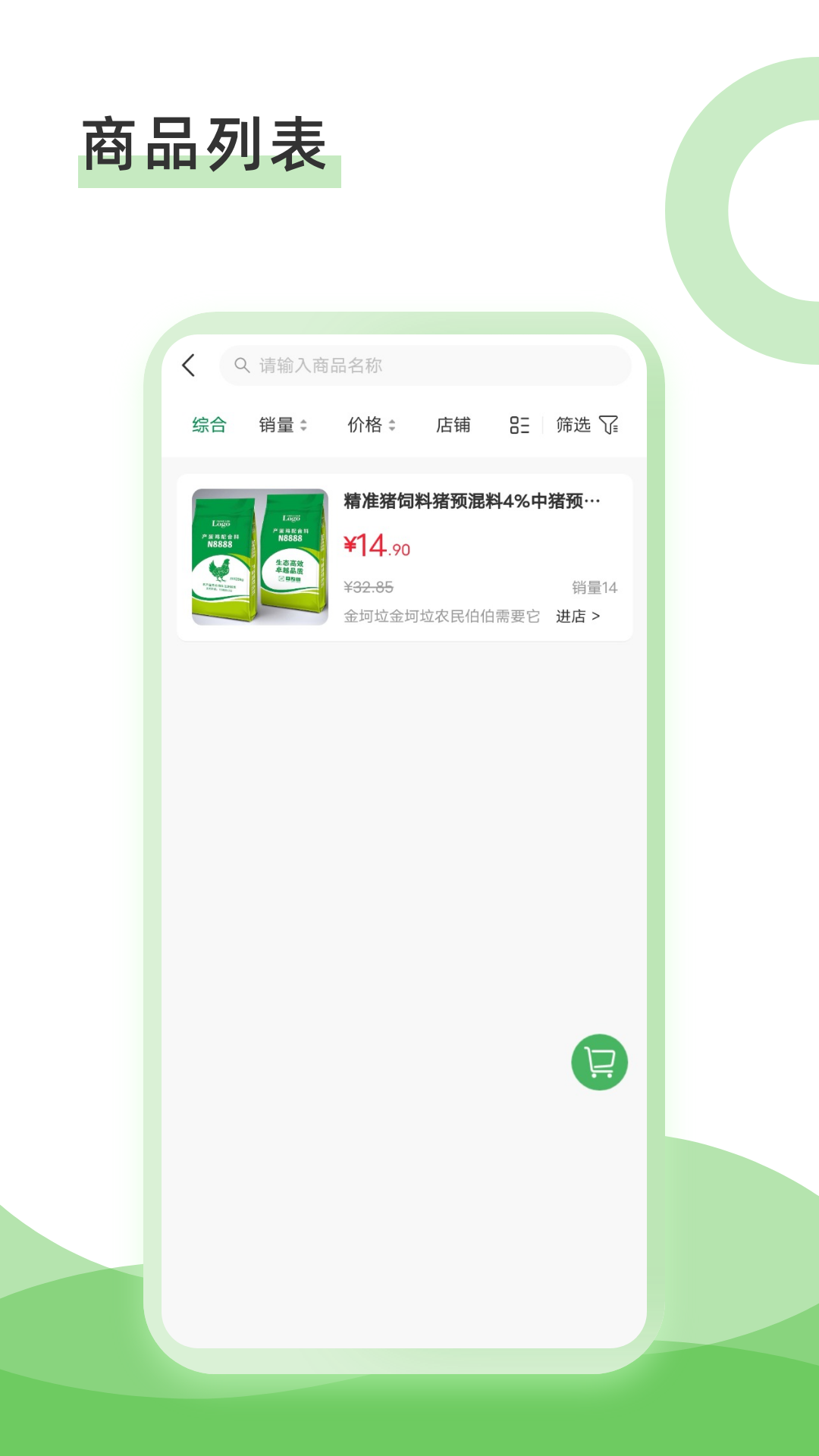 康雅