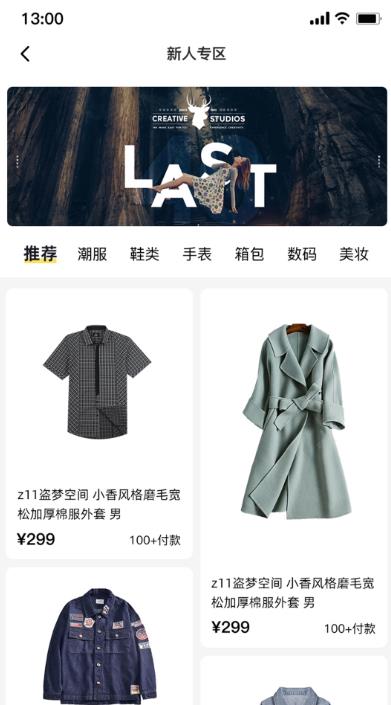 GT良物倉