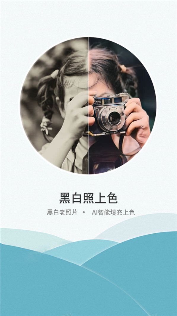 小玫證件照老照片修復