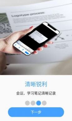 拍照計數相機