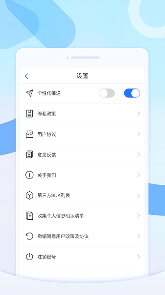 桌面掃描王
