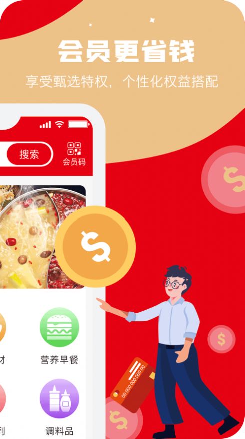 云馬飯團