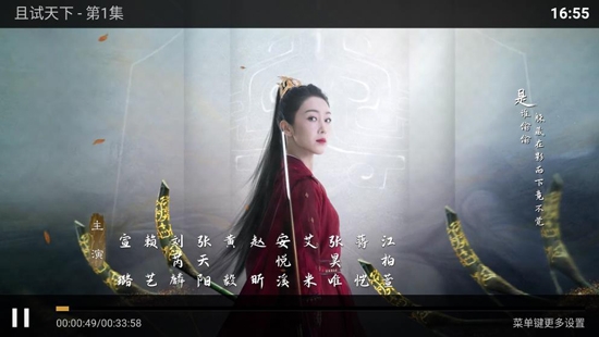 星空影院免費版
