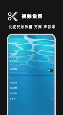 拍視頻剪輯軟件