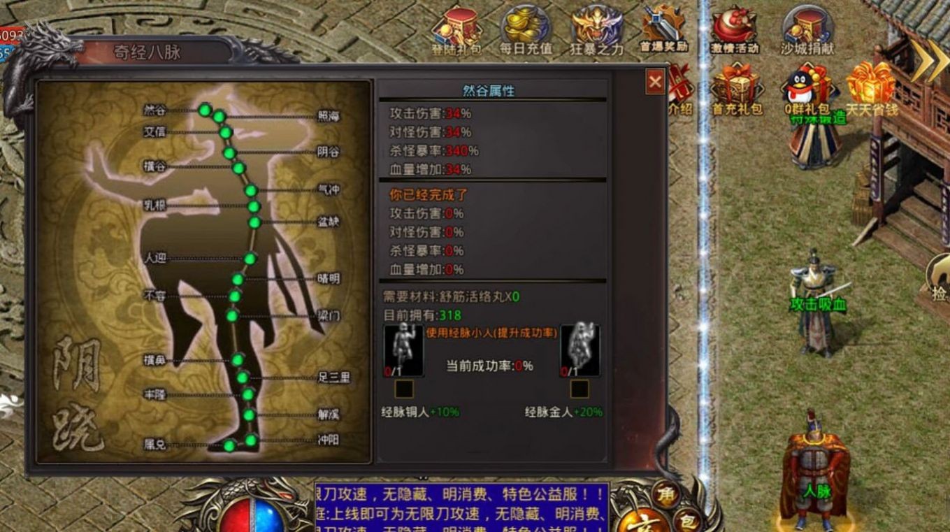 金毛神器無(wú)限刀