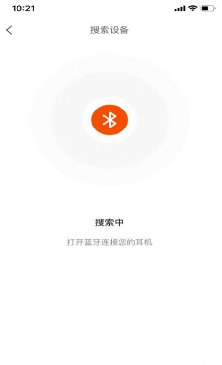 悅享悅聽