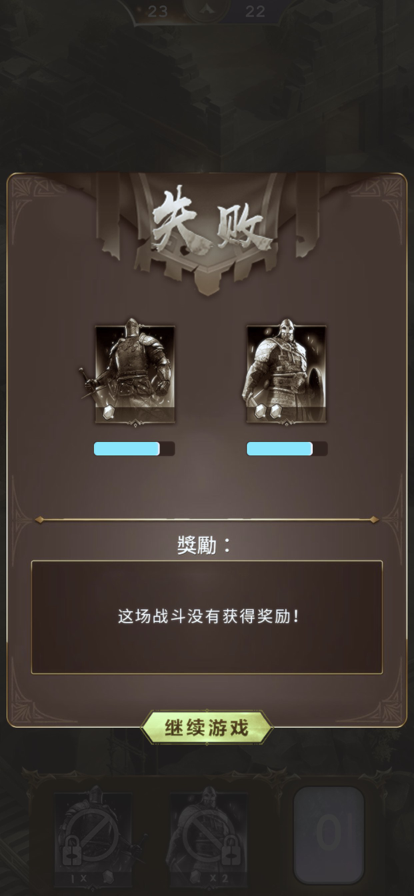 紛爭部落