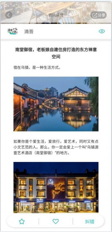 手繪小鎮(zhèn)