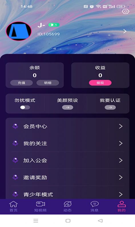 糖書