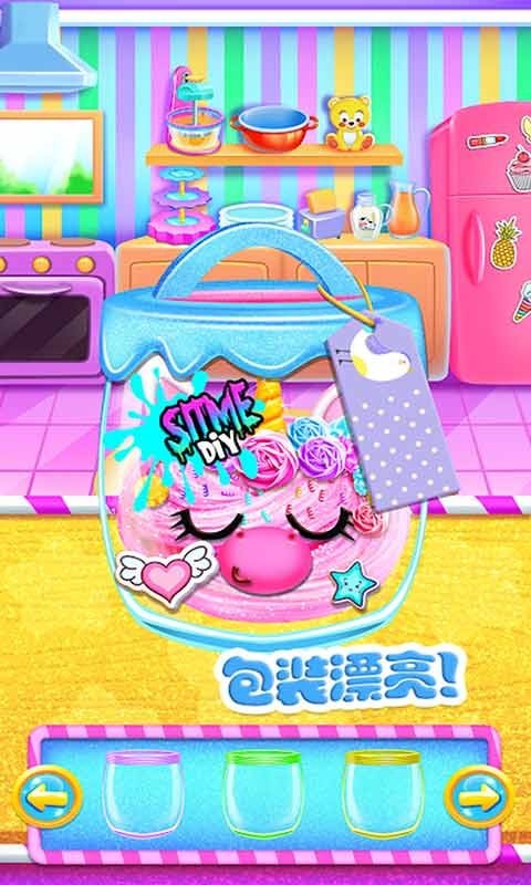 迷你校園史萊姆