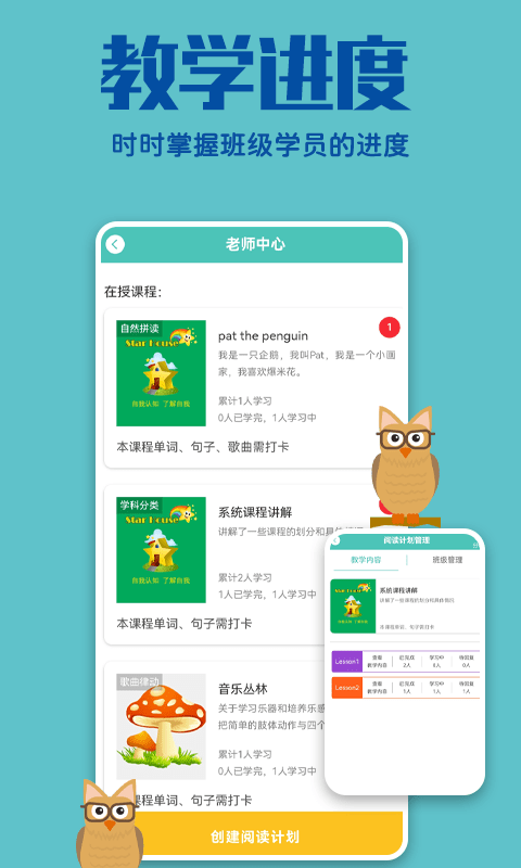 貝塔管理端
