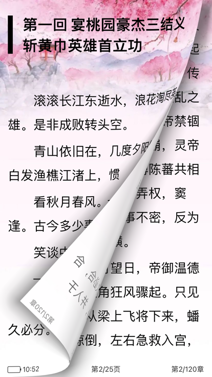 千閱